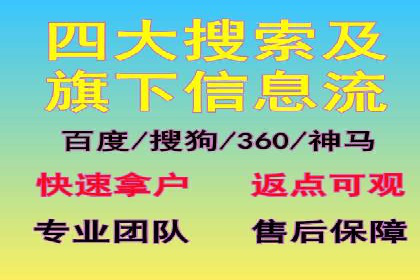 百度竞价账户托管：案例解析，助力企业实现广告目标